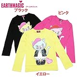 EARTHMAGIC(アースマジック) パンクピンキー 長袖Tシャツ 日本製 1603【C】 150 ピンク(26)