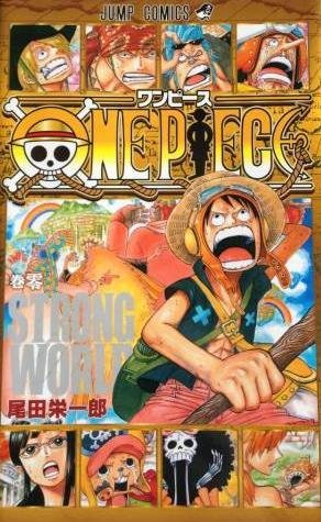 『ONE PIECE 0』