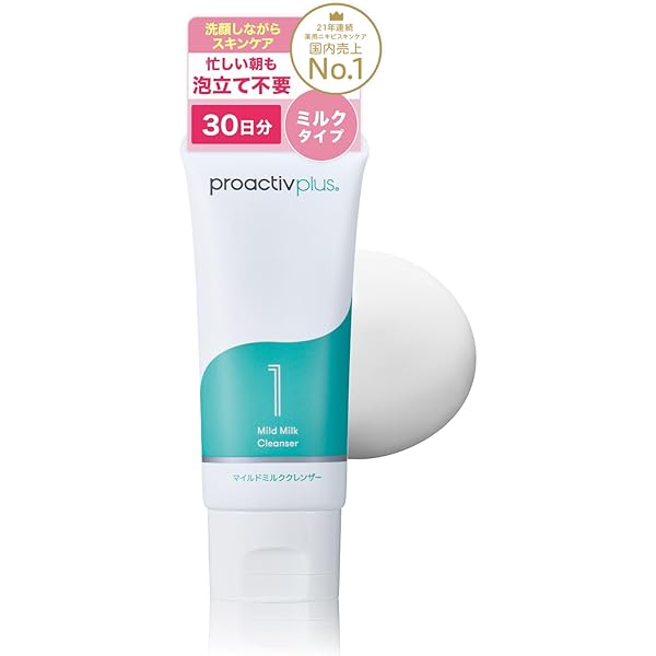 Amazon | (旧モデル) プロアクティブ 皮脂や毛穴詰りが気になる方に