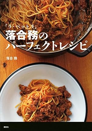 画像5: 今週のKindleセールまとめ！ 『ハンターハンター』20%OFF、レシピ本200円など