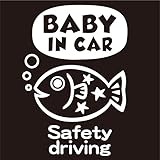 imoninn BABY in car ステッカー　【シンプル版】　No.51　サカナさん　（白色）