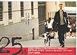 yti543） 洋画映画チラシ【　25　時】スパイク・リー監督　エドワード・ノートン主演