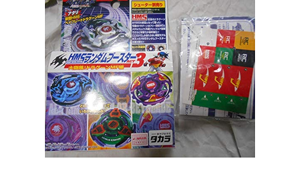 Amazon ベイブレード Hms ランダムブースター3 Advアヴェレイザー パープル版 改造対戦型トイ おもちゃ