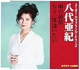 �J�̕��/������x��������