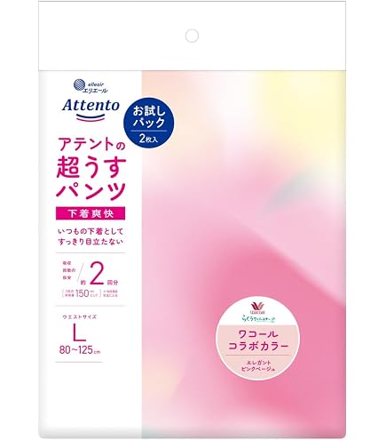 Amazon | アテント パンツM 超うすパンツ 2枚 下着爽快 エレガント