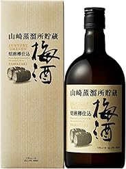 サントリー 山崎蒸溜所貯蔵焙煎樽仕込梅酒