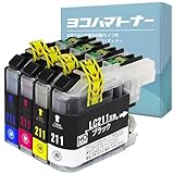 【横トナ】ブラザー(Brother)用 LC211 互換インク 4色セット(ブラック/シアン/マゼンタ/イエロー) 残量表示対応 対応機種: DCP-J968N / DCP-J963N / DCP-J962N / DCP-J767N / DCP-J762N / DCP-J567N / MFC-J887N / MFC-J997DWN / MFC-J907DWN など