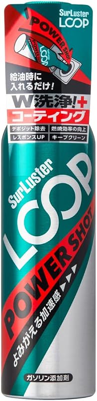 SurLuster(シュアラスター) ループ パワーショット 240ml ガソリン添加剤 ガソリン車 4サイクル PEA PIBA 特殊潤滑剤配合 洗浄系燃料添加剤 燃費改善 振動軽減 レスポンス回復 エンジン内洗浄効果 LP-14