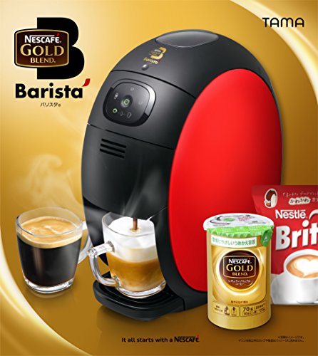 ネスカフェドルチェグストは美味しくない 持ってない人にノンカフェインを飲ませた結果は 食いしん坊 スタイル あなたの生活をより良いものに