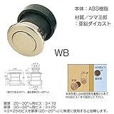 【10個入り】 プッシュツマミ 建築金具 【本体外径φ35mm ホワイトブロンズ】