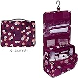 AKSSWEET 収納バッグ　旅行、出張用バック 洗面用具入れ 化粧ポーチ トラベルポーチ バスルームポーチ　マジックテープ　フック付き コスメポーチ吊り下げ 旅行 便利グッズ 小物整理 7色選択可 
