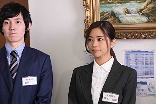 劇場版 教科書にないッ! 3 [DVD]