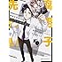 結城あみの,瀧ことは「腐男子先生!!!!!(1)」