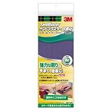 3M サンドブラスター研磨材フレキシブル・サンディングパット 【L】サイズ（SAB-FL080）