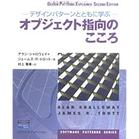 オブジェクト指向入門　2冊セット 81HrZoxzdIL._AC_UF350,