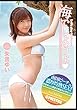 海でしようよ [DVD]