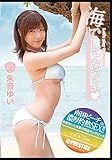 海でしようよ [DVD]