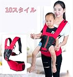 抱っこ紐 通気 シンプル 安心 子供お出かけ用品 ベビーキャリア おんぶひも ベビーシッター ベビーベルト オールシーズン 抱っこ紐 フリーサイズ E