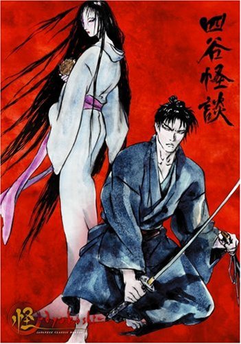 怪 ~ayakashi~ 天守物語 (初回限定生産) [DVD] o7r6kf1 Amazon.co.jp: 怪 ~ayakashi~ 天守物語 (初回限定生産) : 緑川光, 桑島