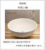 信楽焼　3カラーから選べる 洗面ボール　【白斑点ボール型 手洗い鉢（大型）　tr-4086】洗面鉢　洗面器　洗面シンク　洗面ボウル　洗面台　手洗い　手洗い器　陶器洗面　陶器　焼き物　しがらき焼　おしゃ