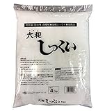 畑中産業 大和しっくい 4kg