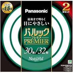 Panasonic パルクックプレミア蛍光灯 丸型・スターター形 (30.32型2本セット)ナチュラル色 FCL3032ENWH2K