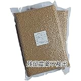 あきたこまち産直農場自然工房 【令和５年産 残留農薬不検出】秋田県産あきたこまち　玄米５ｋｇ（真空パック2.5ｋｇ×2）