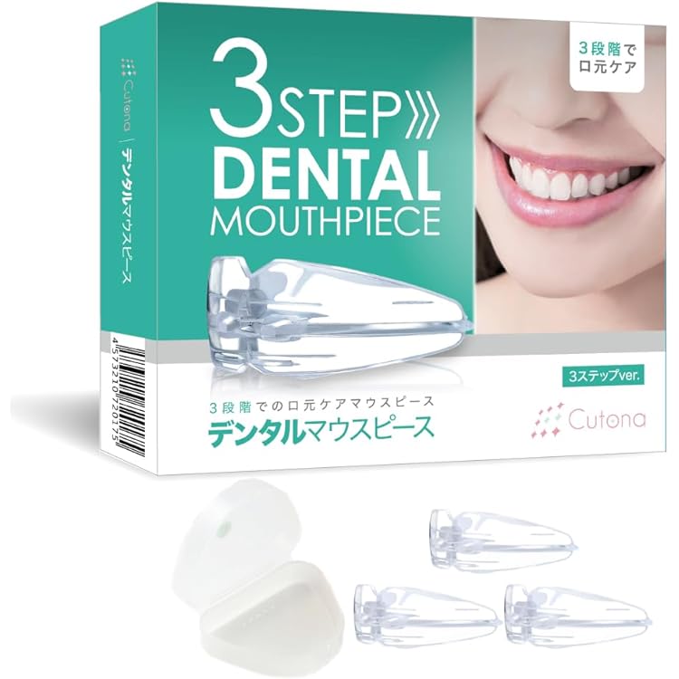 Amazon | さつま式小顔マウスピース 黒 (Initial Aligners) | さつま