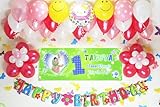 A118★REDPINK■1歳のお誕生日を飾りましょ♪【 写真+名前入り 横断幕♪】誕生日横断幕　パーティー装飾用品　★横断幕＋バルーン装飾SET★　誕生日