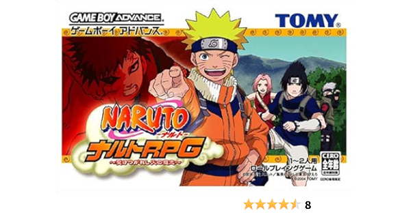 Naruto ナルト ナルトrpg 受けつがれし火の意志 ゲームソフト Amazon