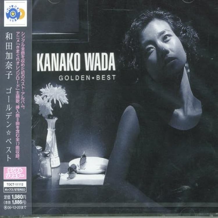 貴重 オリジナル盤 レコード 和田加奈子 KANA きまぐれオレンジ☆ロード 貴重 オリジナル盤 レコード 和田加奈子 KANA きまぐれオレンジ