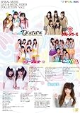 SPIRAL MUSIC LIVE & MUSIC VIDEO COLLECTION Vol.2