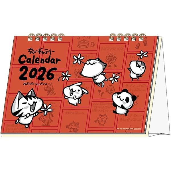 Amazon.co.jp: ちびギャラ刊行5周年記念BOX スタンプ付限定版(8点8冊セ