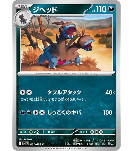 Amazon.co.jp: ポケモンカードゲームSV sv8 拡張パック 超電ブレイカー