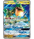 Amazon.co.jp: ポケモンカードゲーム/PK-SM8B-033 ゲッコウガGX