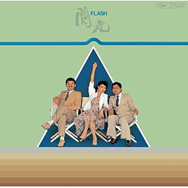 hi fi set i miss you サイン入りレコード 2025年最新】Yahoo!オークション -ハイファイセット i miss you