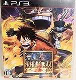 ワンピース 海賊無双3 - PS3