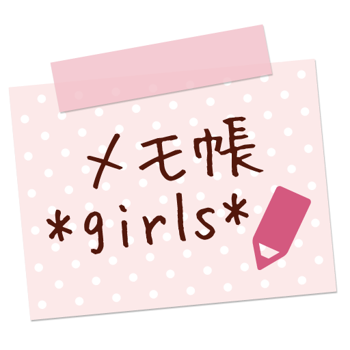 Amazon Co Jp メモ帳ウィジェット Girls