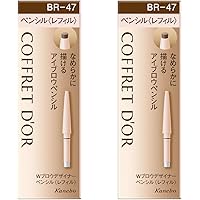 コフレドール Wブロウデザイナーペンシル レフィル BR-48　9個 Amazon.co.jp: コフレドール アイブロウ Wブロウデザイナーペンシル