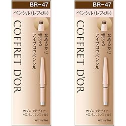 アイブロウペンシル レフィル5本、パウダーレフィル3本セットBR-47 アイブロウペンシル レフィル5本、パウダーレフィル3本セットBR-47