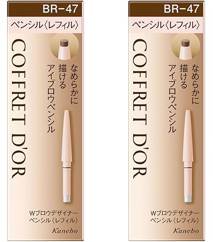 Amazon.co.jp: コフレドール アイブロウ BR-47 Wブロウデザイナー
