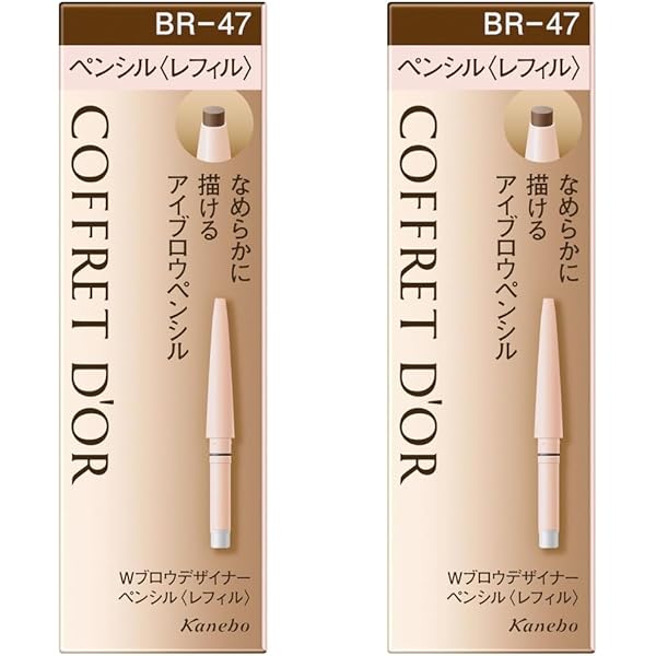 Amazon.co.jp: コフレドール アイブロウ Wブロウデザイナーペンシル