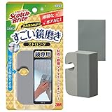 【Amazon.co.jp限定】 3M お風呂掃除 うろこ落とし 水垢 すごい鏡磨き ストロング シート2枚 スコッチブライト MC-03+