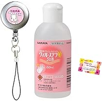 半額以下！サラヤ　ウィルステラVH（5L）詰替ノズル付き サラヤ｜速乾性手指消毒剤 ウィル・ステラVH 5L 医療福祉用 〔詰