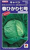 食味のよさで定評!　春ひかり七号(タキイ交配)数量:約250粒