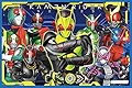 アサヒ興洋 レジャーシート 1人用 仮面ライダー ゼロワン