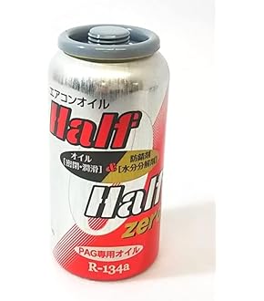 カーエアコン　ガス　134 メキシメムジャパン　30缶セット　未開封 カーエアコン ガス 134 メキシメムジャパン 30缶セット 未開封