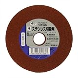 BIGMAN(ビッグマン) 切断砥石 ステン用100ミリ C-051