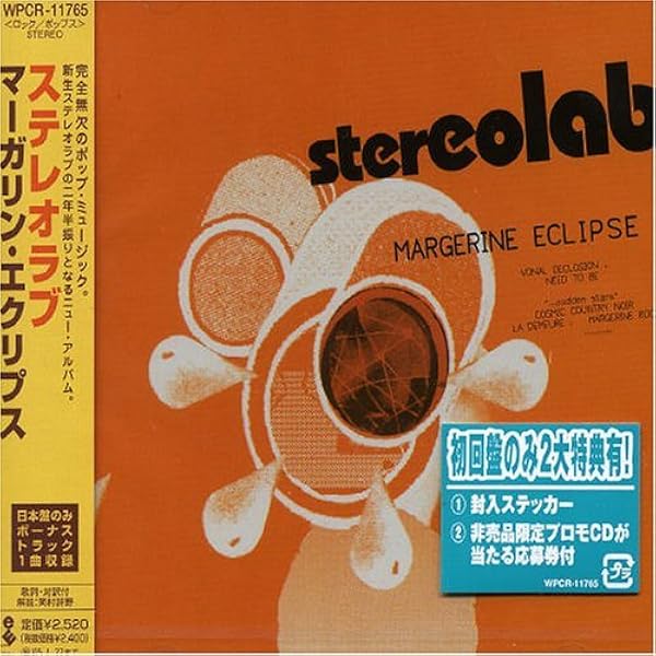 Amazon.co.jp: サウンド-ダスト: ミュージック