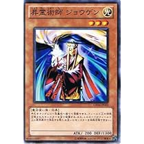 超美品　世界に1枚 右手に盾を左手に剣を　初期 ウルトラ Amazon.co.jp: 遊戯王カード 右手に盾を左手に剣を VOL7-50UR